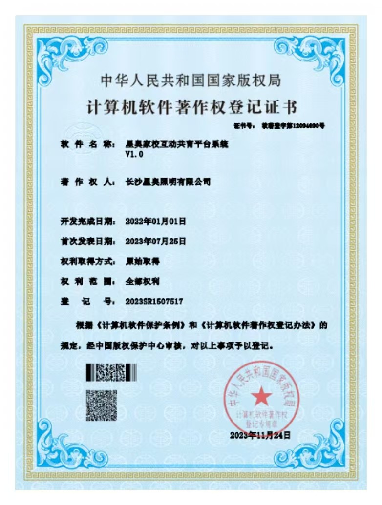 家?；?dòng)共青平臺(tái)系統(tǒng)