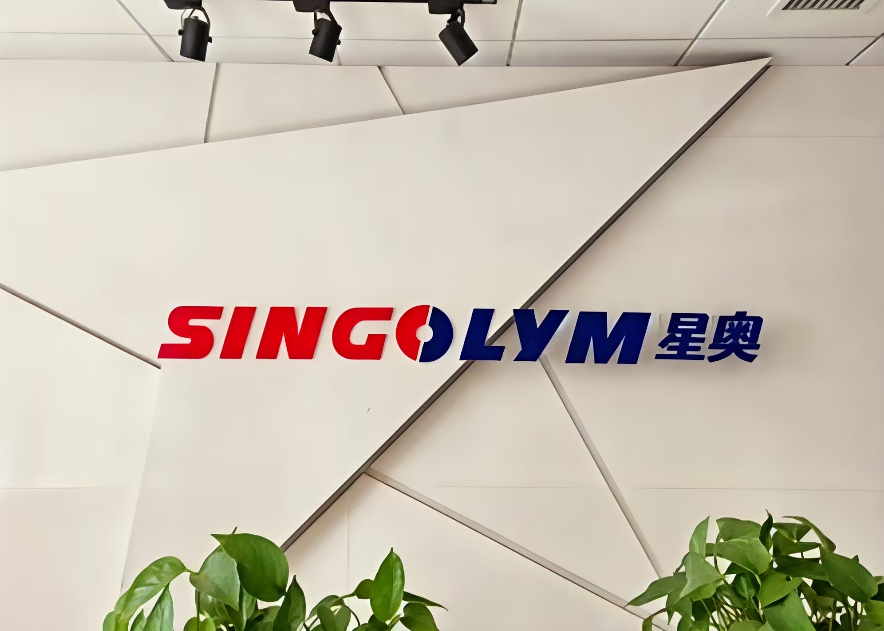 賽事經(jīng)濟(jì)驅(qū)動(dòng)下的多維變革<br>中國(guó)體育產(chǎn)業(yè)的躍遷與破局