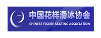 中國花樣滑冰協(xié)會